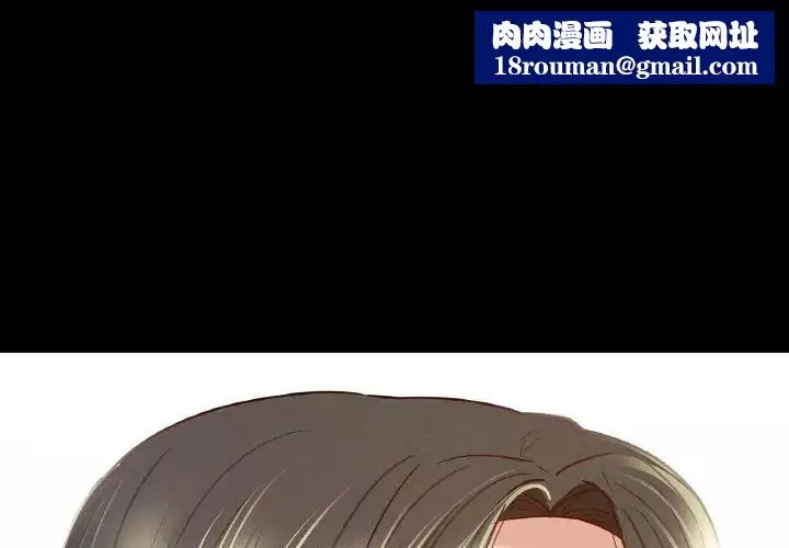 在学校达咩！第11話