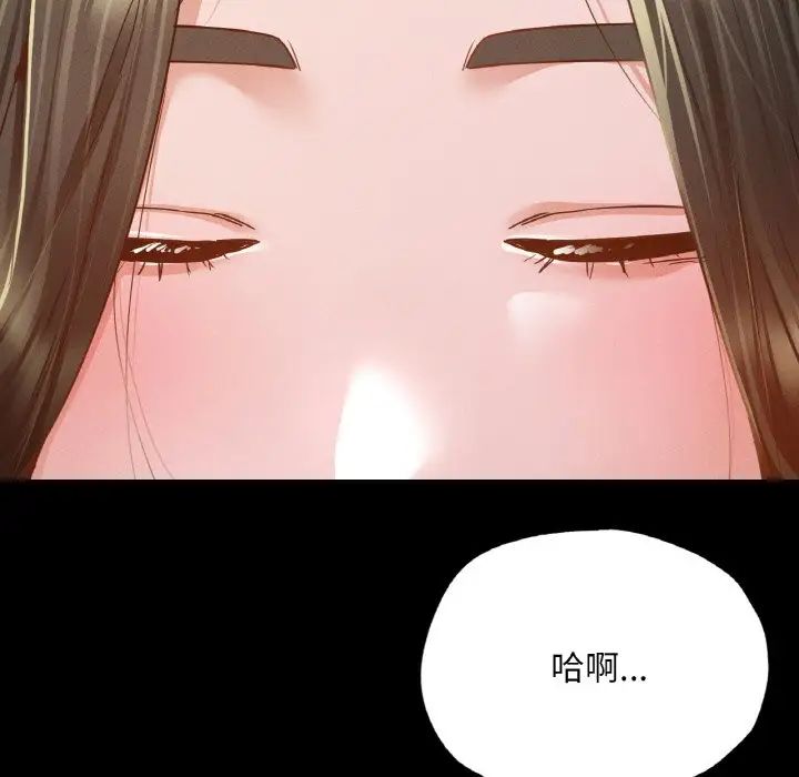在学校达咩!第11话