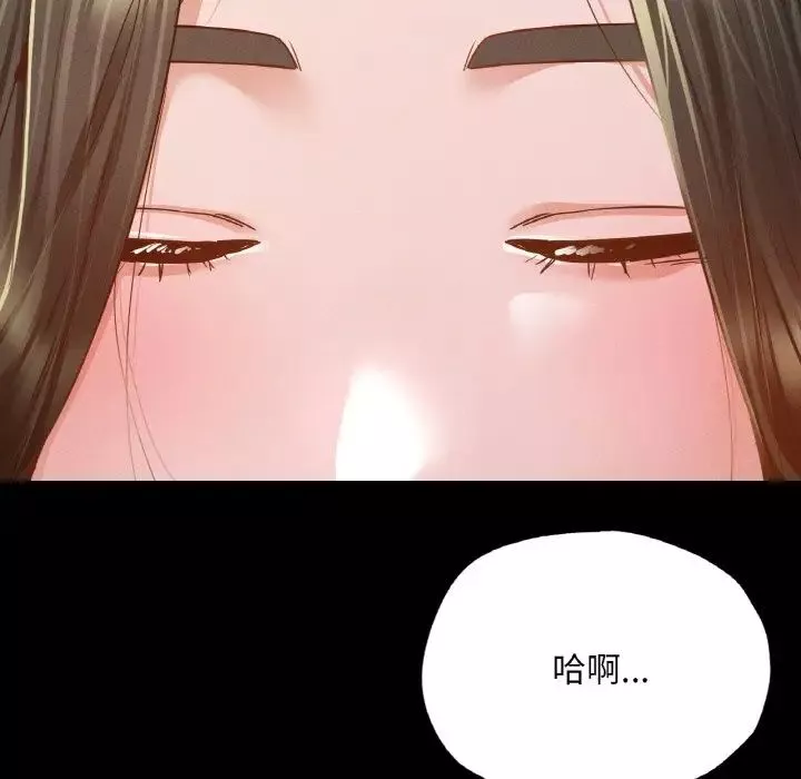 在学校达咩！-第11话 - 图片 17