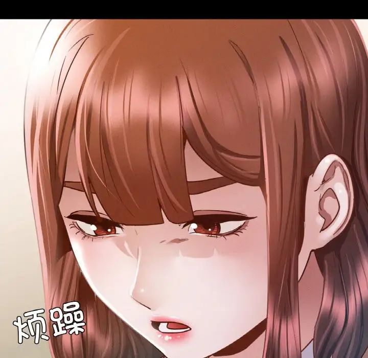 在学校达咩!第11话