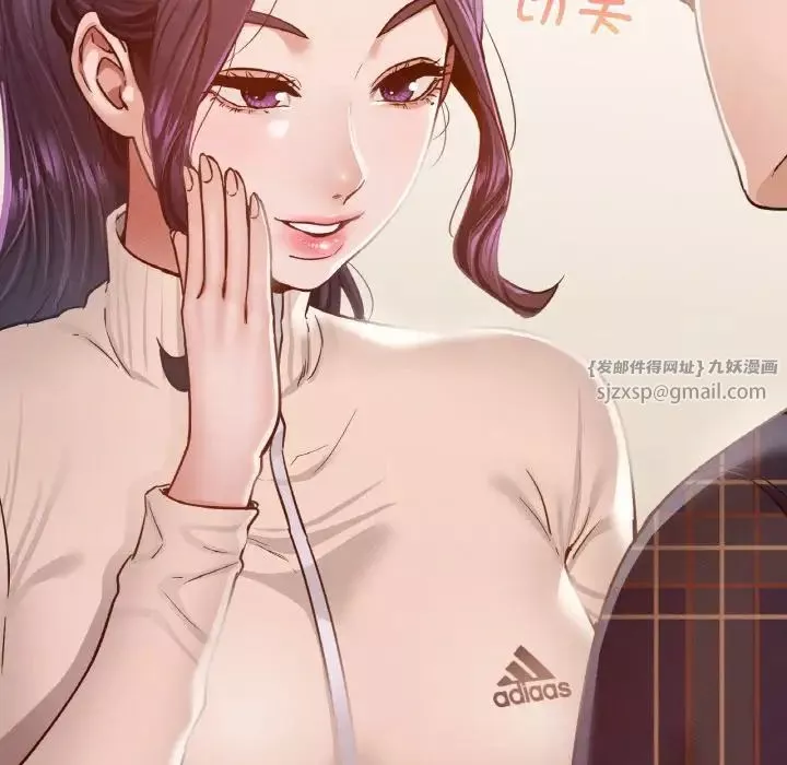 在学校达咩！-第11话 - 图片 49
