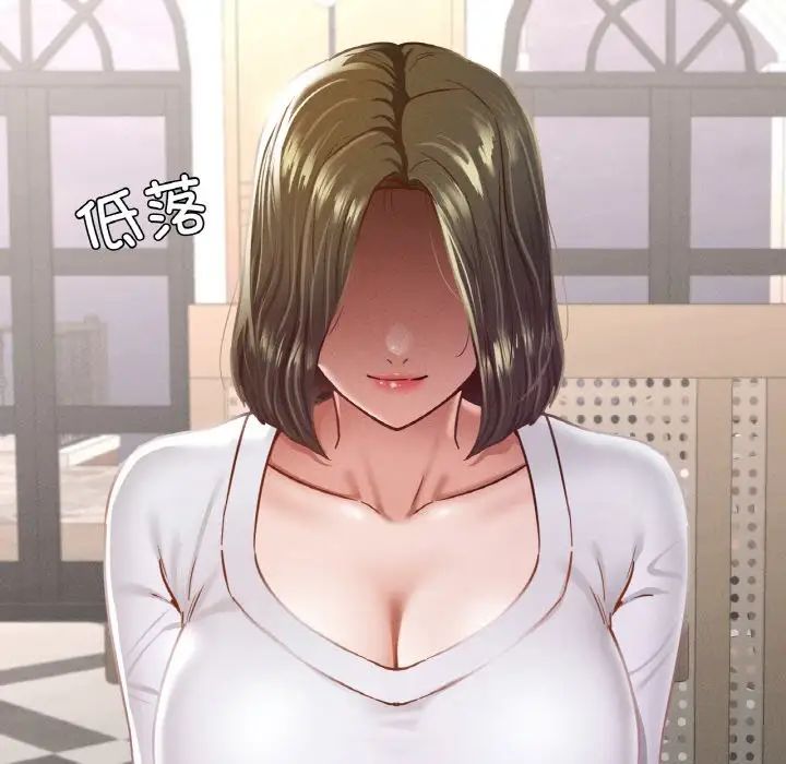 在学校达咩！第11话