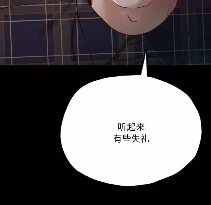 在学校达咩！第11話