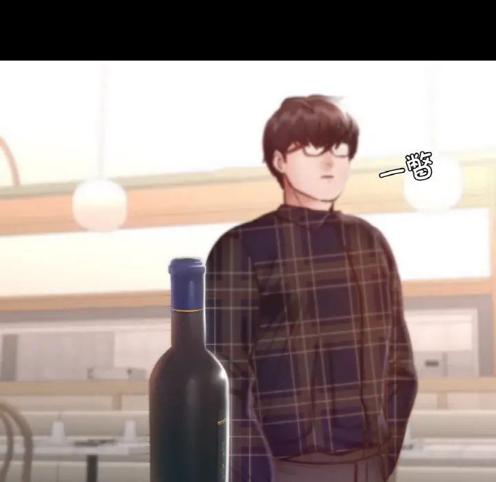 在学校达咩!第11话