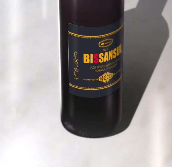 在学校达咩！第11话