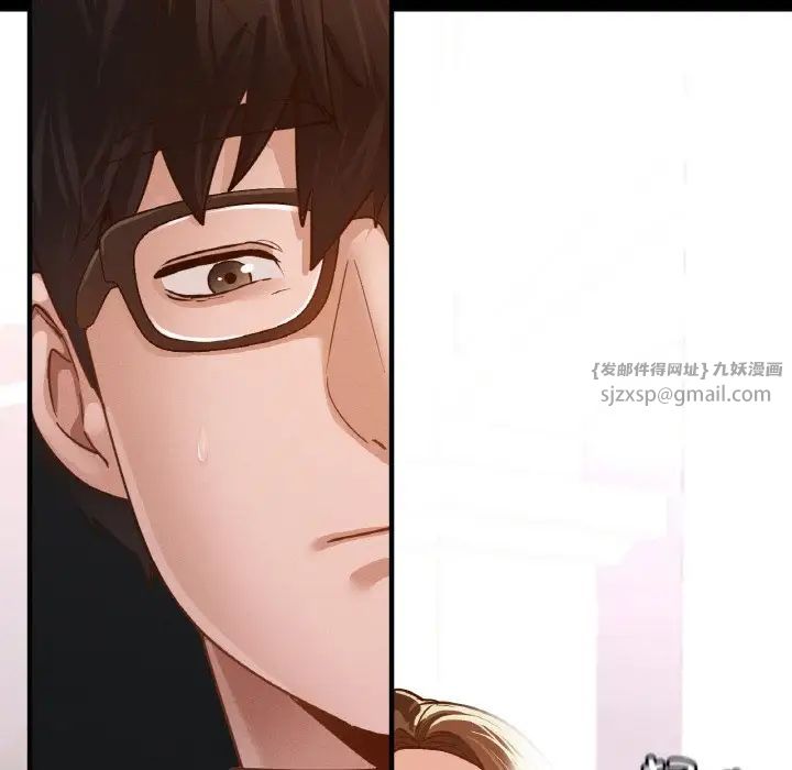 在学校达咩!第11话