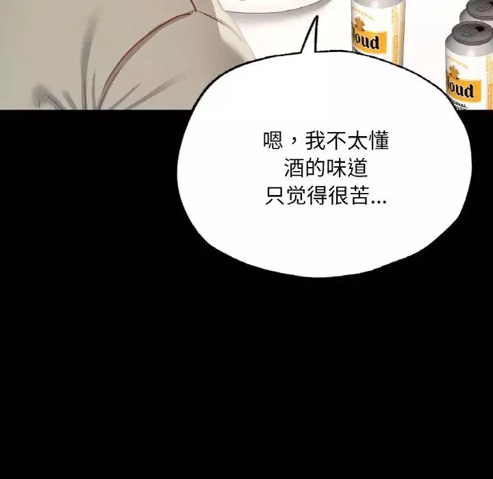 在学校达咩！第11話
