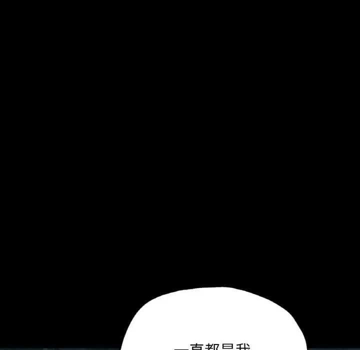 在学校达咩!第11话