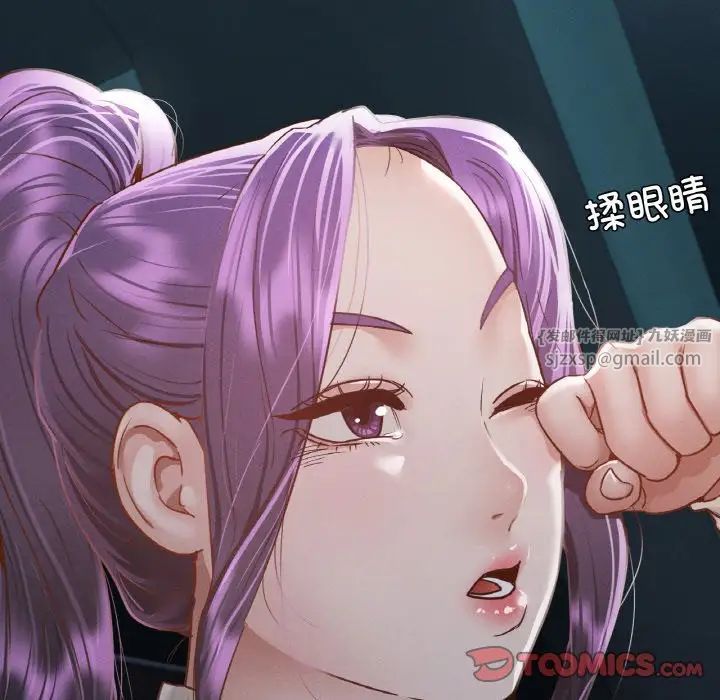 在学校达咩!第11话