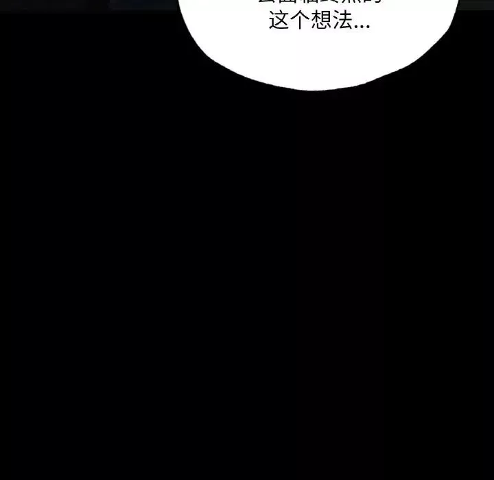在学校达咩！第11話