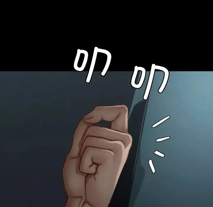 在学校达咩！-第11话 - 图片 161