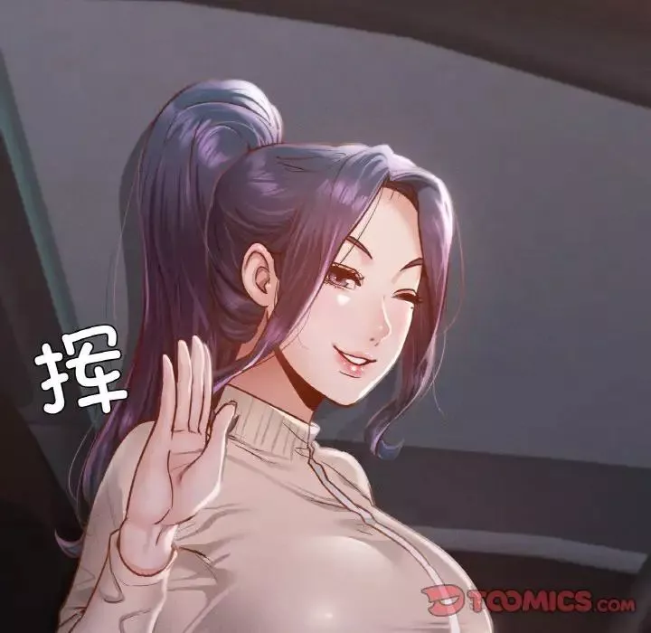 在学校达咩！-第11话 - 图片 171
