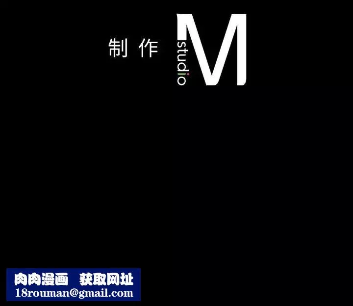 在学校达咩！-第11话 - 图片 179