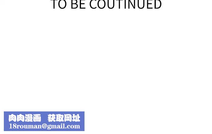 秘密教学第219话-不知道他们约会都在干嘛…