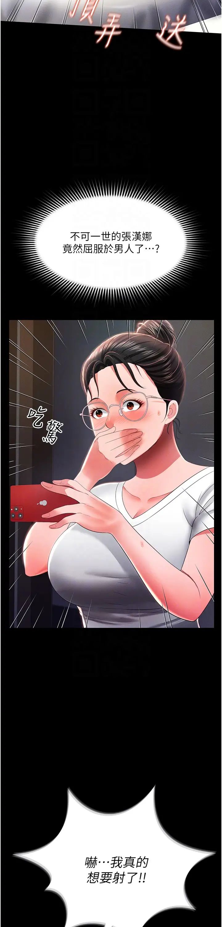 萌鬼饭店实录第9话-跪舔男人的腥臭肉棒