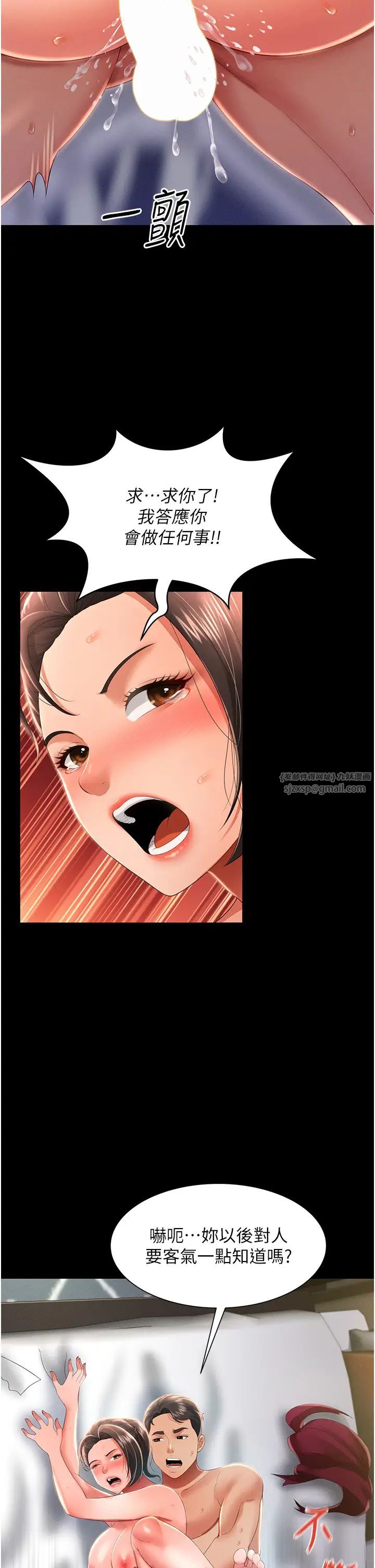 萌鬼饭店实录第9话-跪舔男人的腥臭肉棒