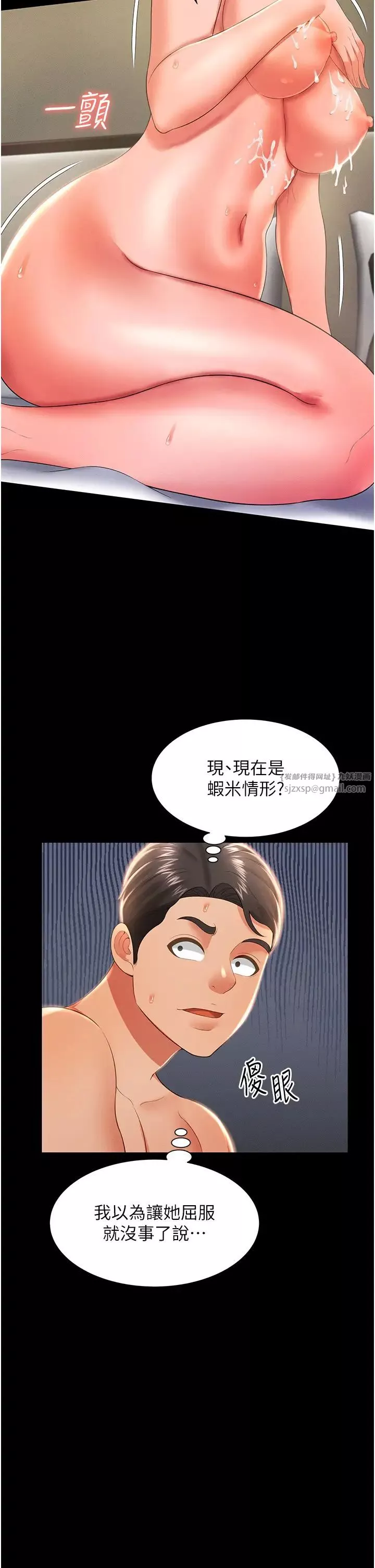 萌鬼飯店實錄第9話-跪舔男人的腥臭肉棒