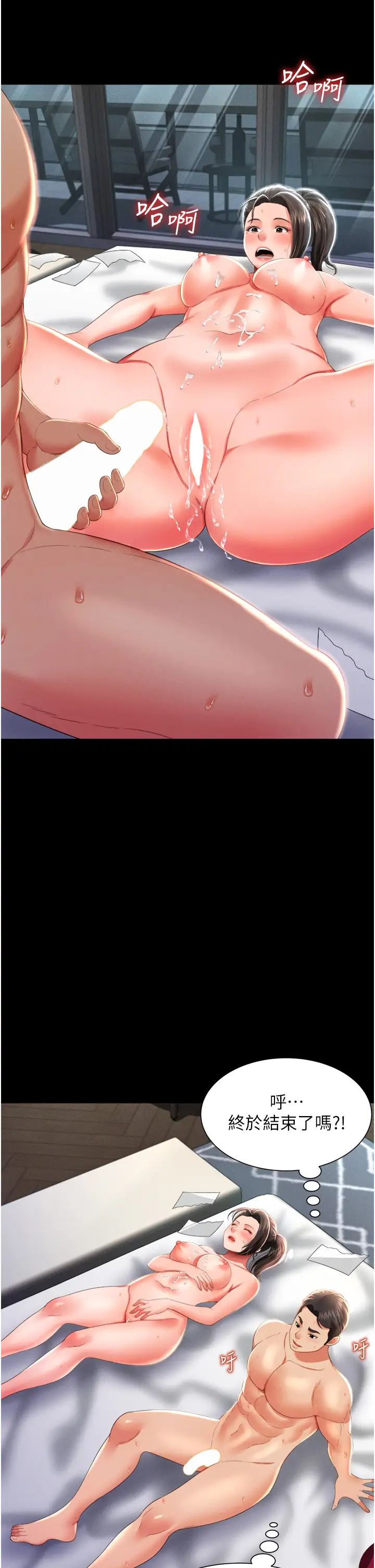 萌鬼饭店实录第9话-跪舔男人的腥臭肉棒