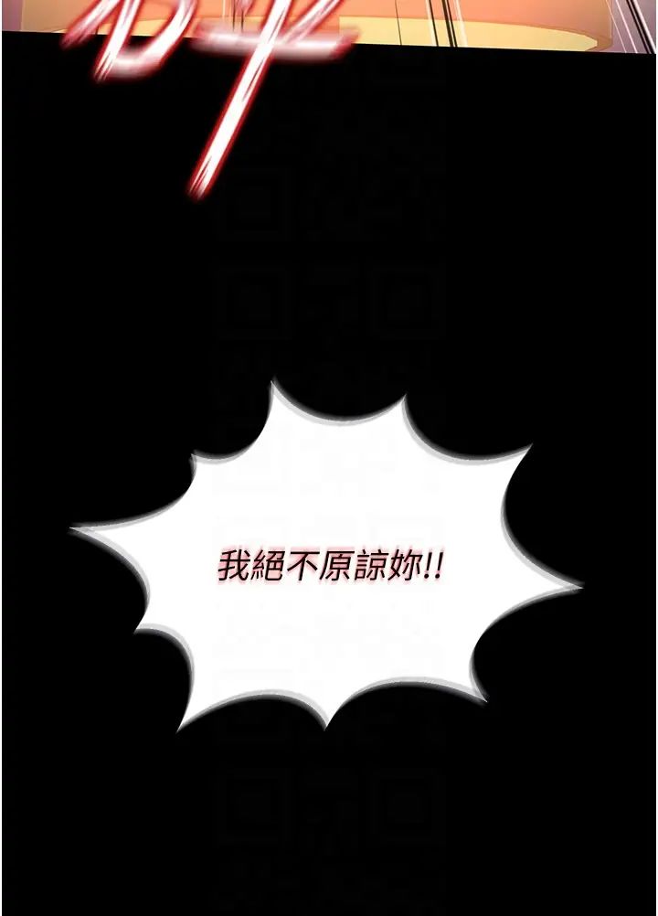 萌鬼饭店实录第9话-跪舔男人的腥臭肉棒