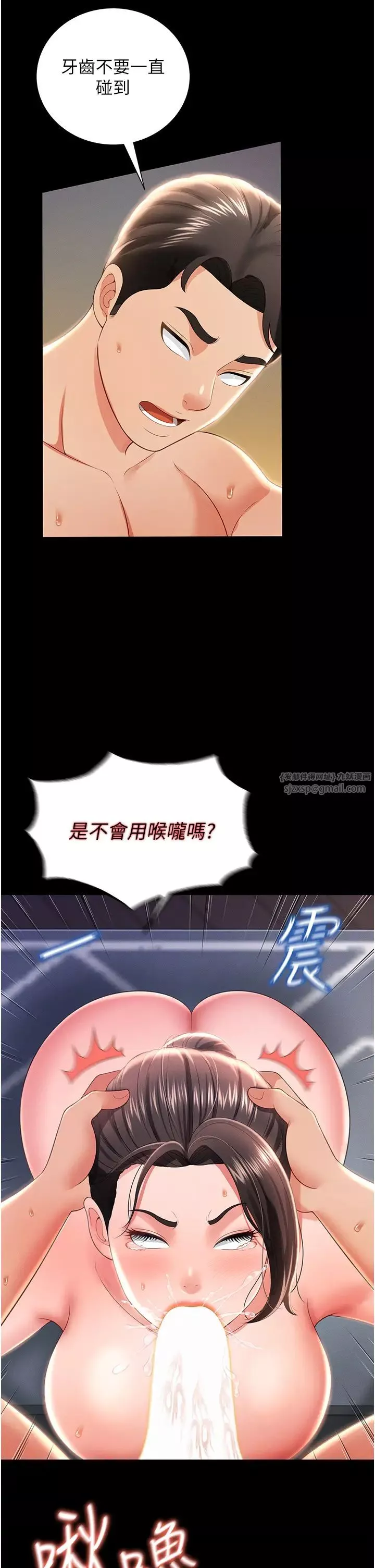 萌鬼飯店實錄第9話-跪舔男人的腥臭肉棒