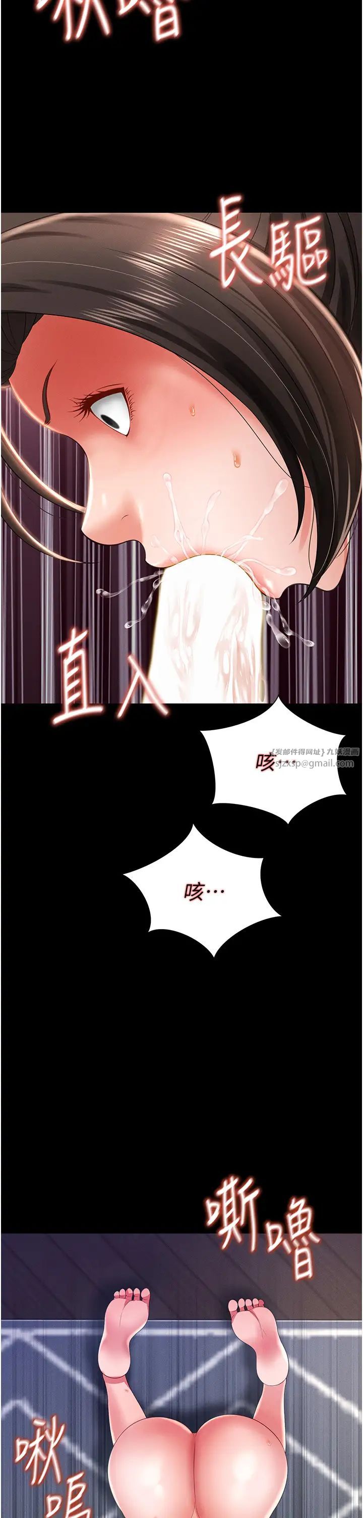 萌鬼饭店实录第9话-跪舔男人的腥臭肉棒