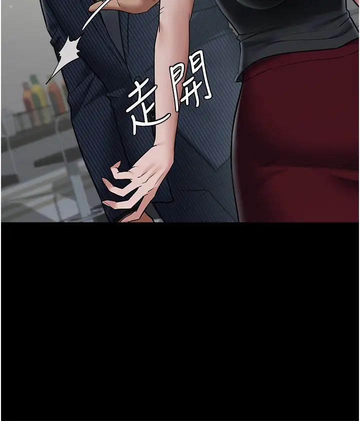 豪色復仇第11话-波霸妹的再次献身