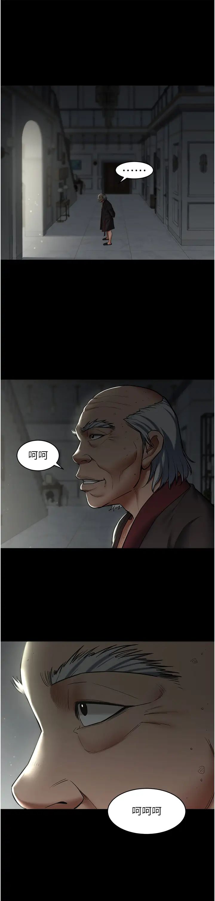 豪色復仇第11話-波霸妹的再次獻身