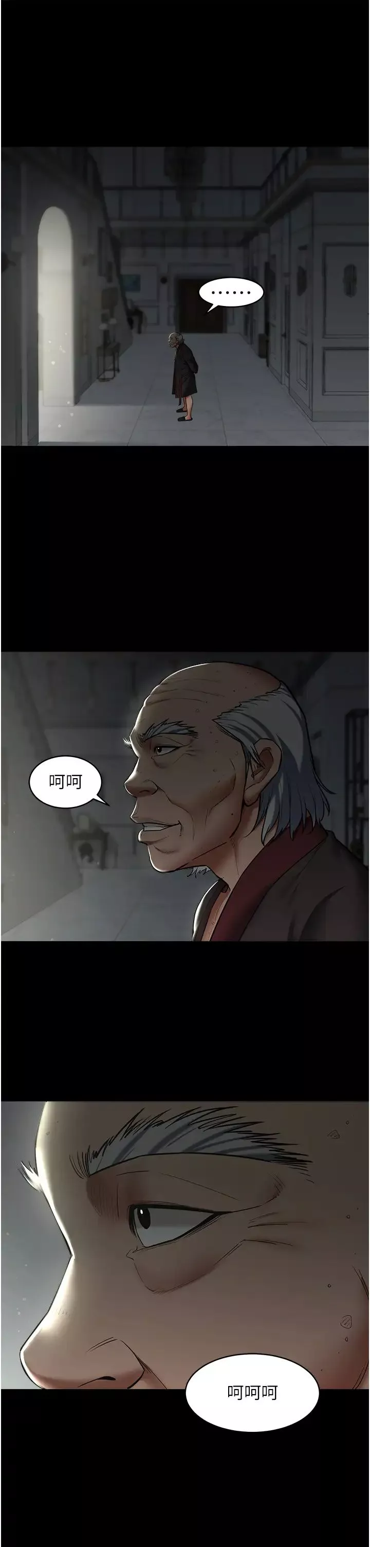 豪色復仇第11話-波霸妹的再次獻身