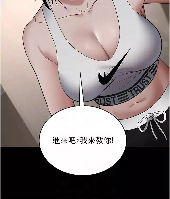 豪色復仇-第11话-波霸妹的再次献身 - 图片 32