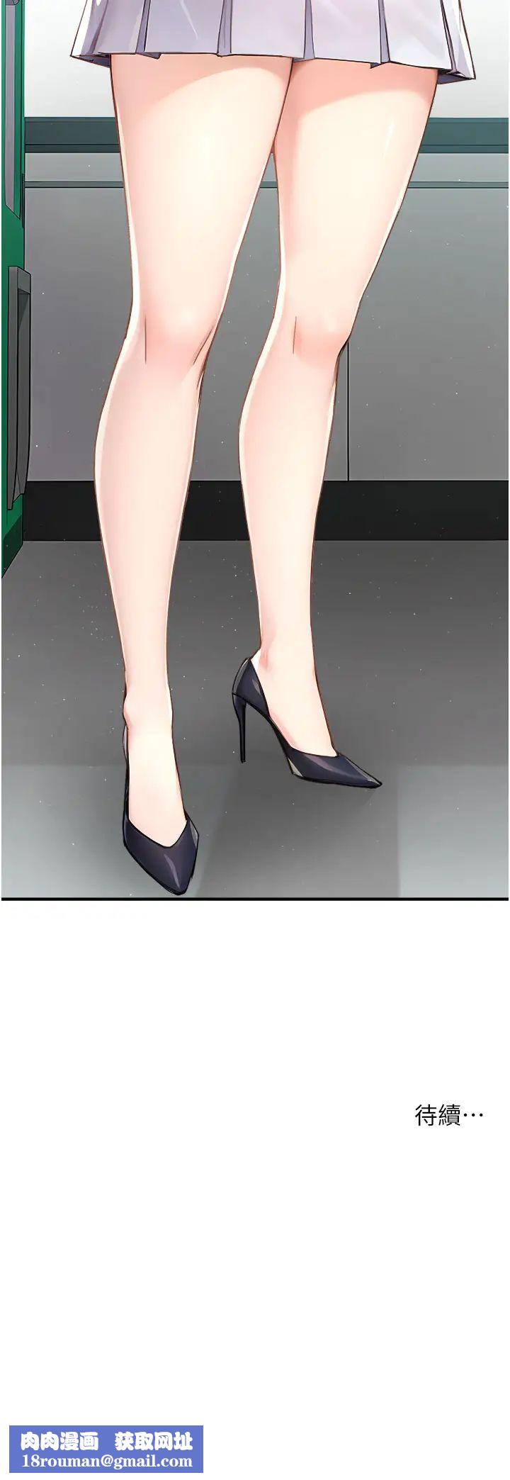 痒乐多阿姨第7话-崇仁的浓醇香痒乐多