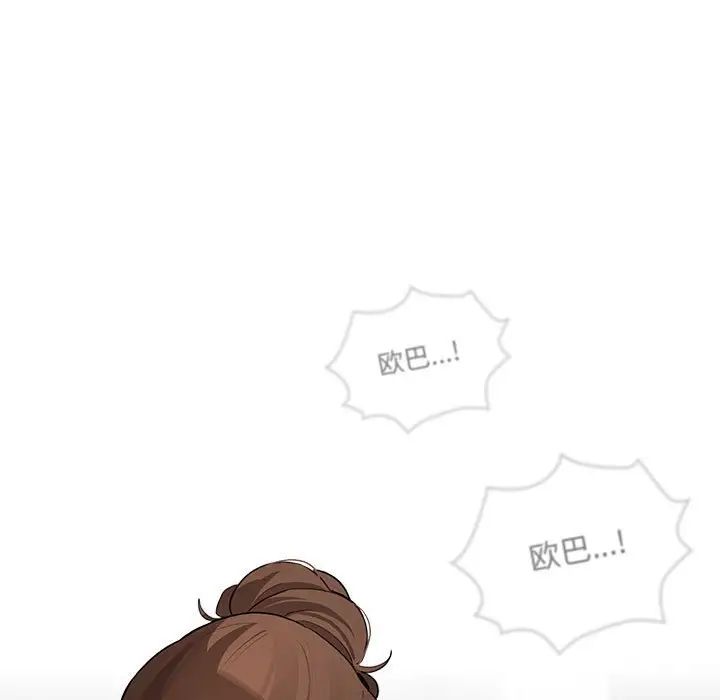 疫情期间的家教生活第112话