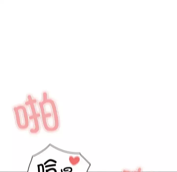 疫情期间的家教生活-第112话 - 图片 22