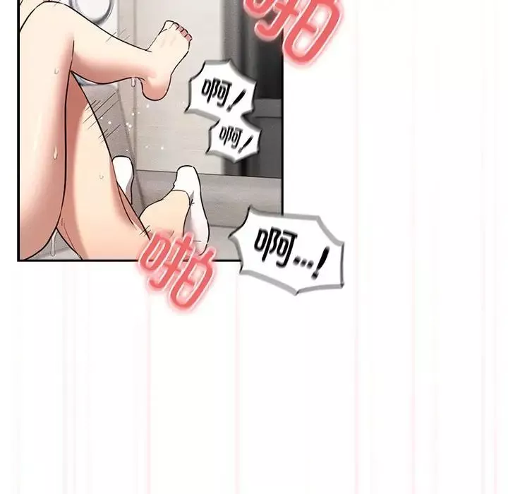 疫情期间的家教生活-第112话 - 图片 25
