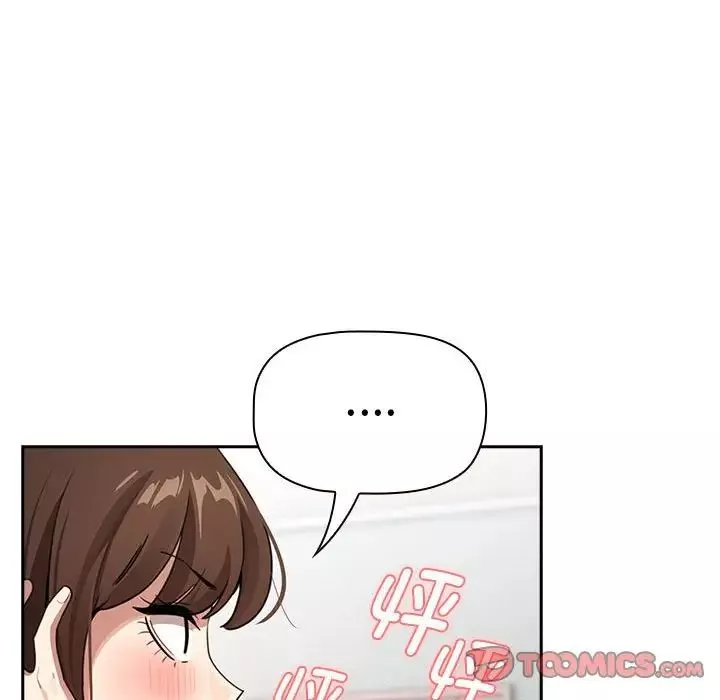 疫情期间的家教生活-第112话 - 图片 51