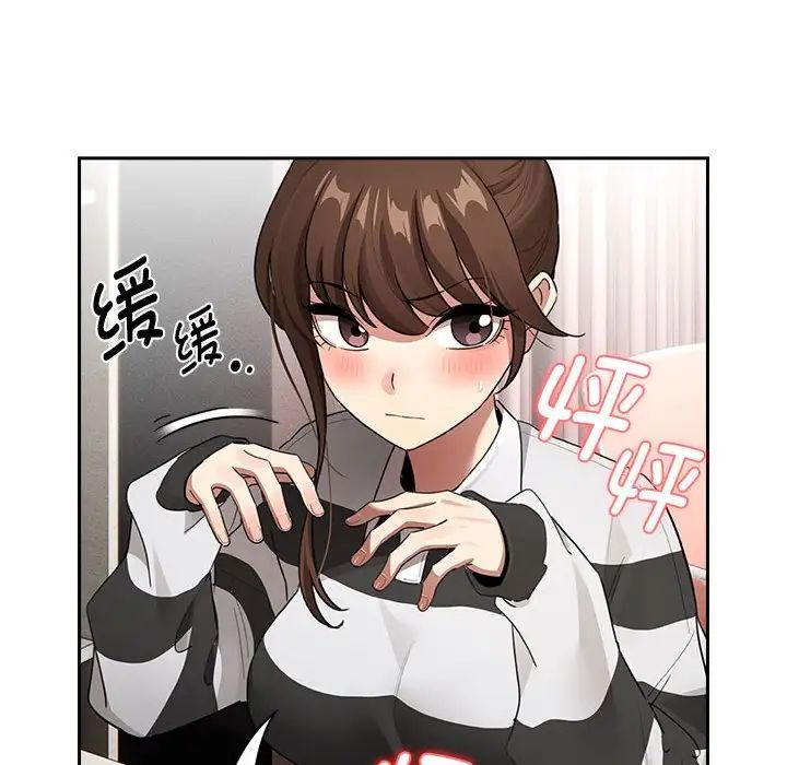 疫情期间的家教生活第112话