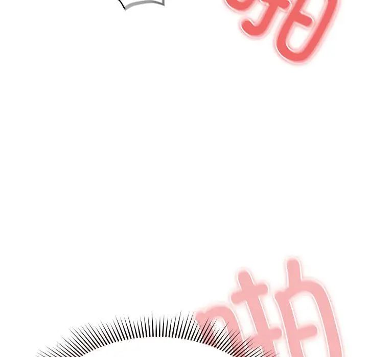 疫情期间的家教生活第112话