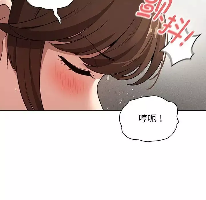 疫情期间的家教生活-第112话 - 图片 65