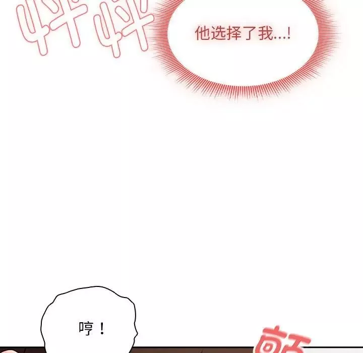 疫情期间的家教生活-第112话 - 图片 64