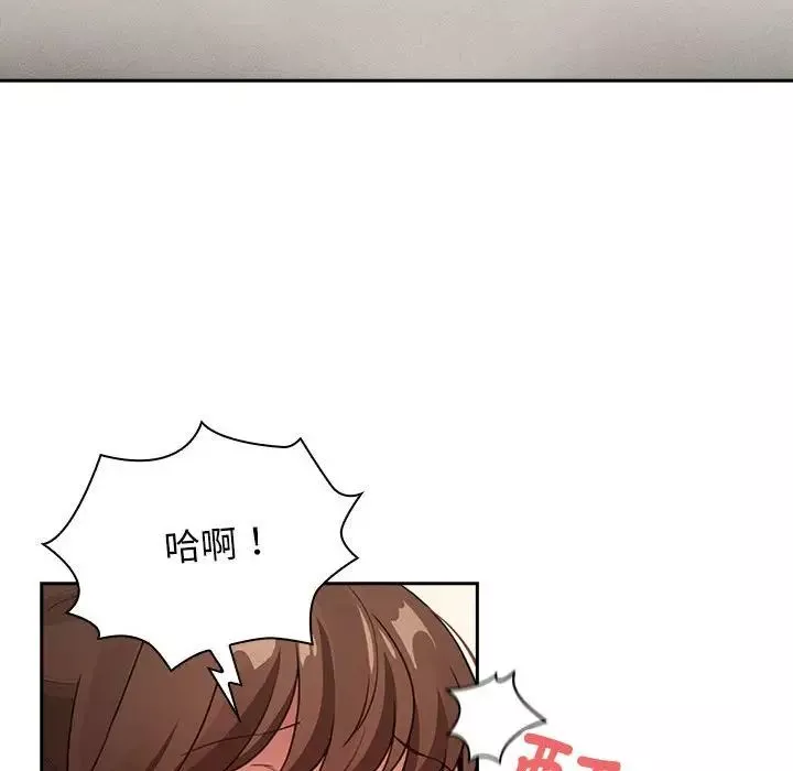 疫情期间的家教生活-第112话 - 图片 76