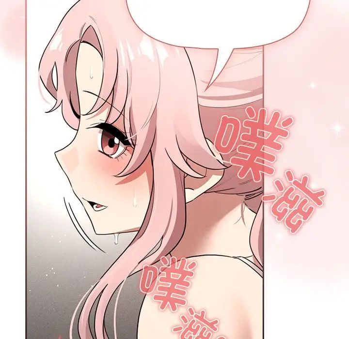 疫情期间的家教生活第112话