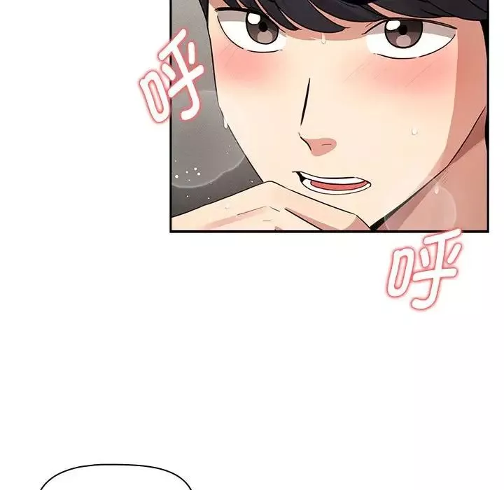 疫情期间的家教生活-第112话 - 图片 83