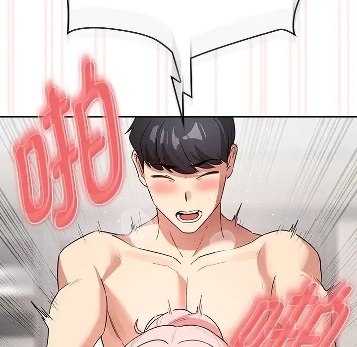 疫情期间的家教生活第112话