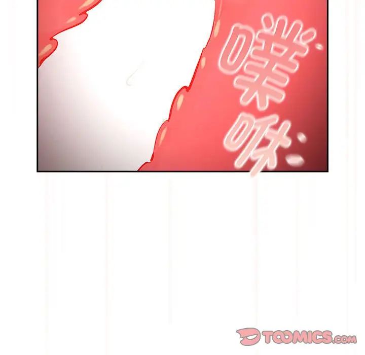 疫情期间的家教生活第112话