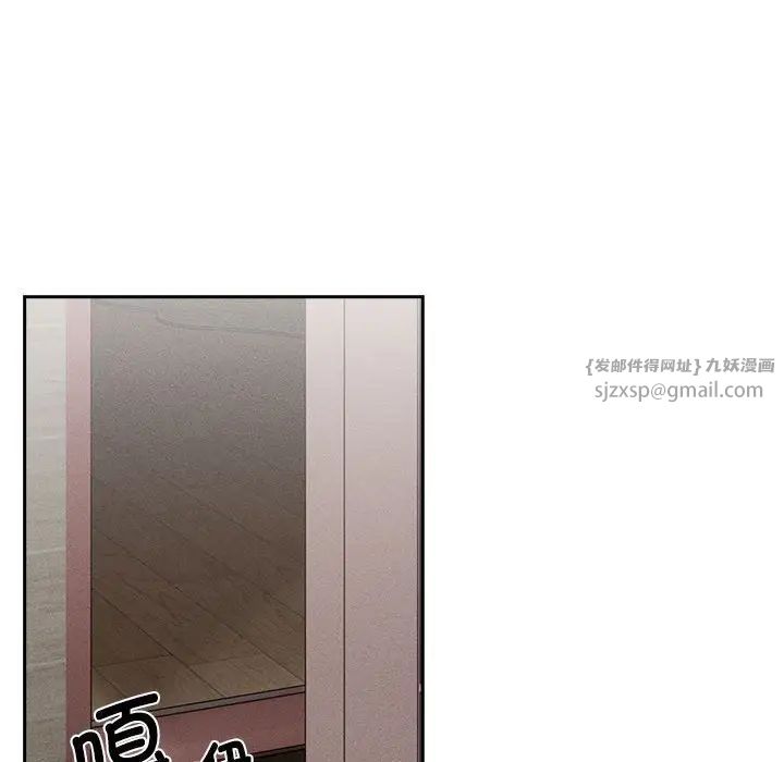 疫情期间的家教生活第112话