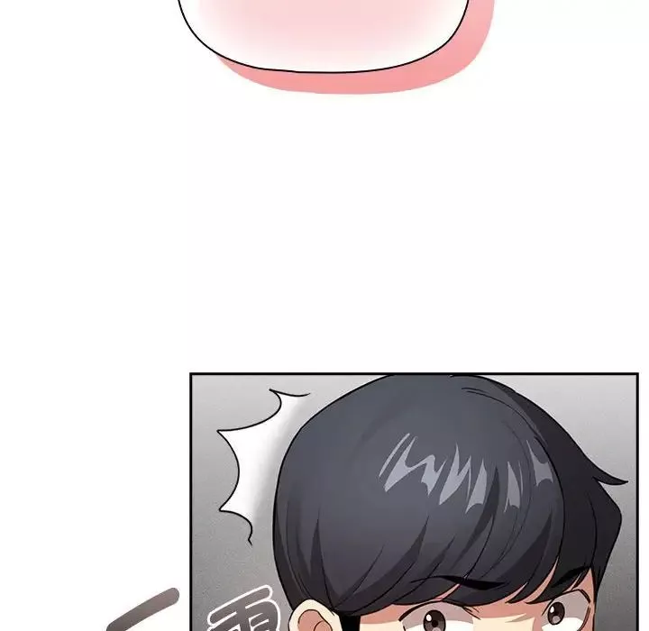 疫情期間的家教生活第112話