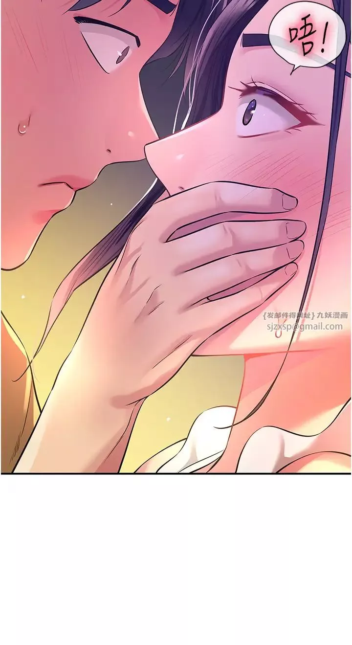 洞洞杂货店-第84话-还想要就到厕所找我… - 图片 11