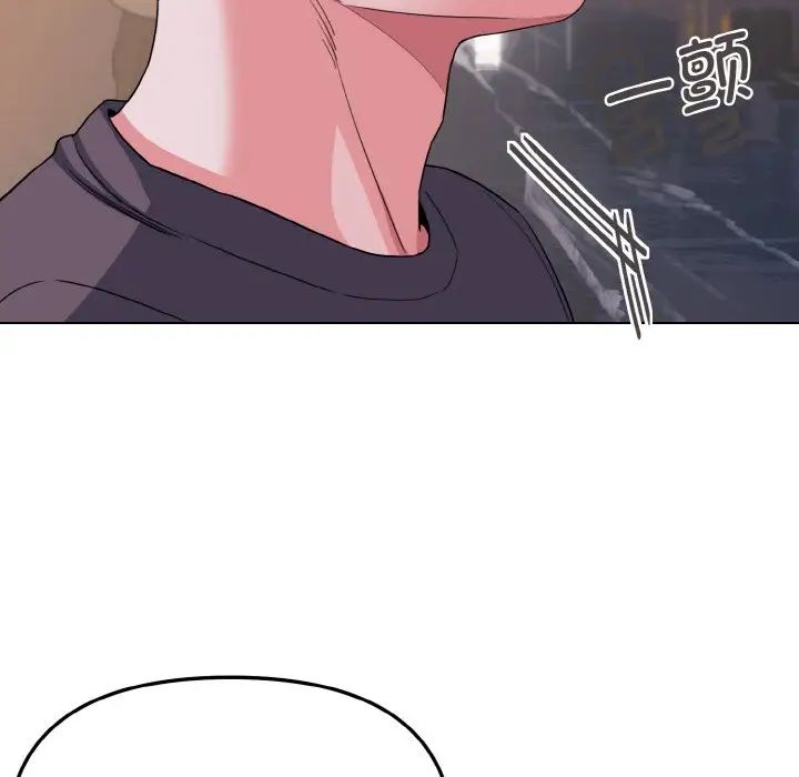 大学生活就从社团开始第84话