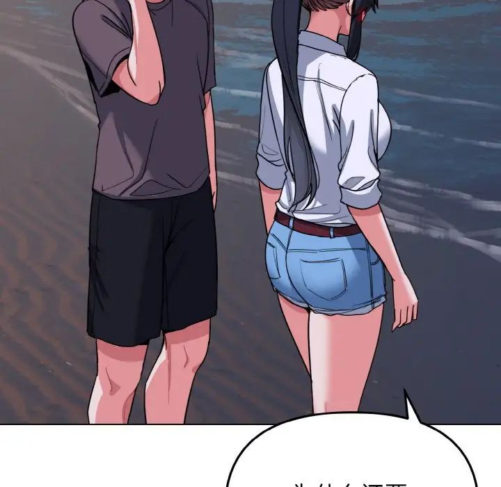 大学生活就从社团开始第84话