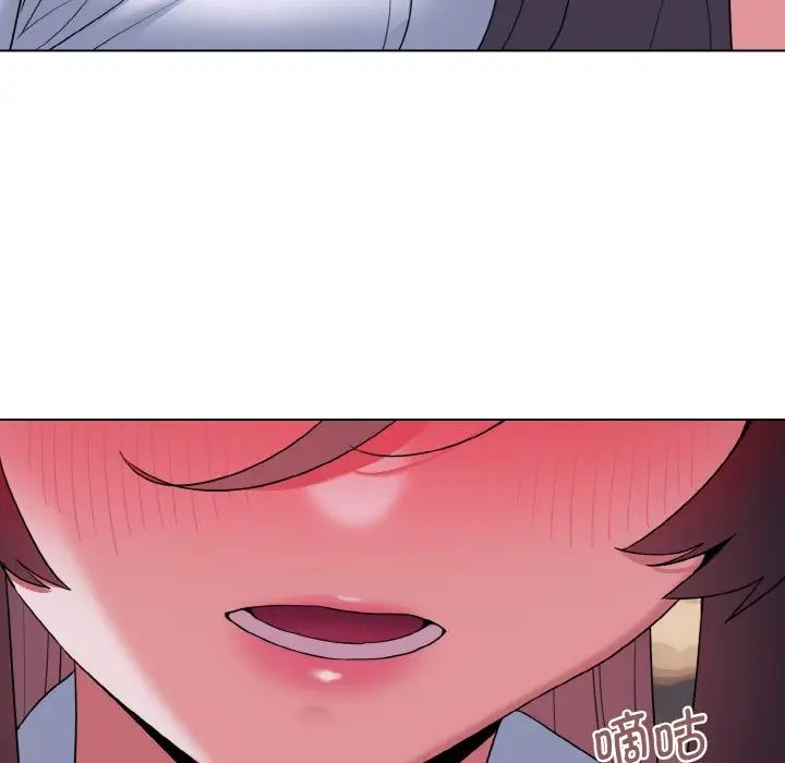 大学生活就从社团开始第84话