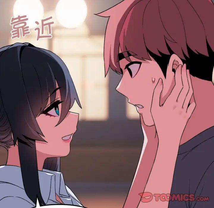 大学生活就从社团开始第84话